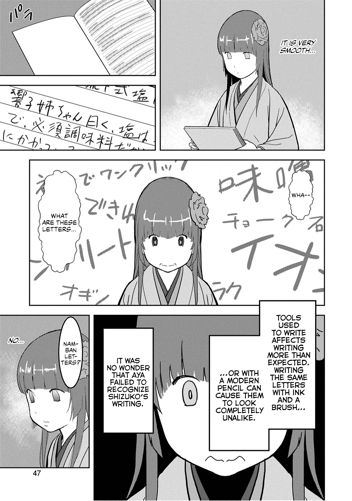 Sengoku Komachi Kuroutan: Noukou Giga Chapter 22 8